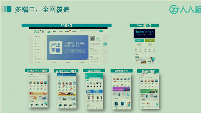 刘展图测试账号