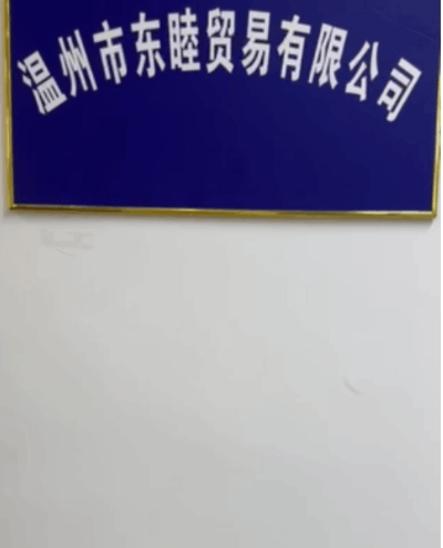 中力租赁