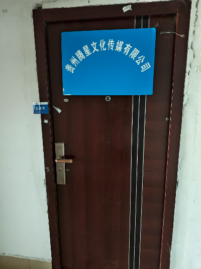 贵州腾星笔记本租赁