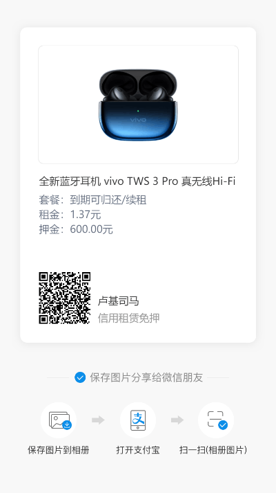 卢基司马