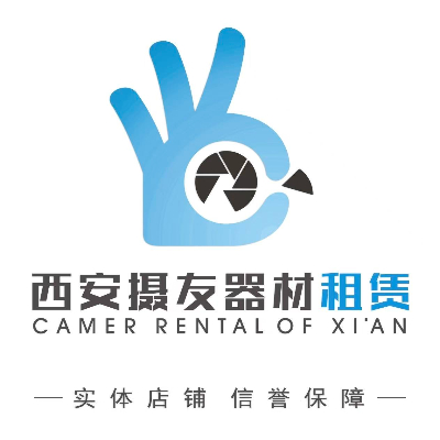 西安摄友相机租赁