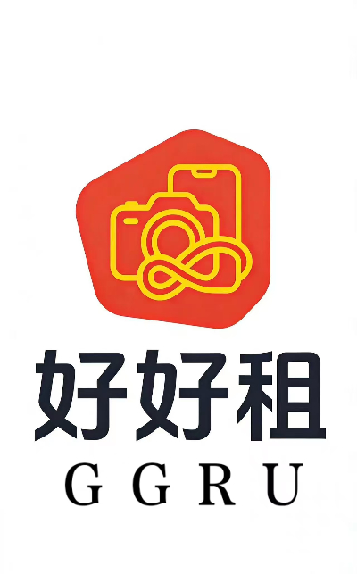 好好租GGRU