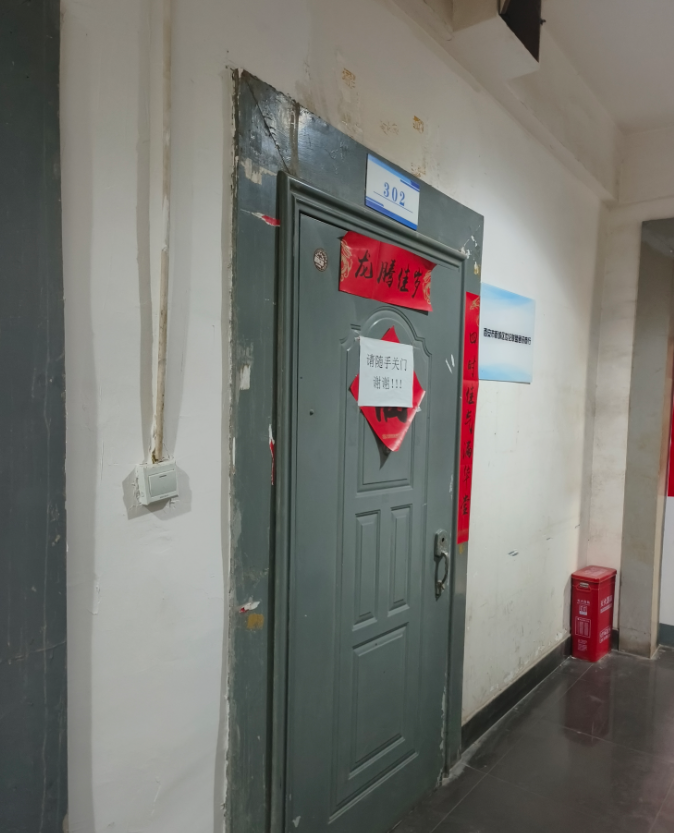 西安世纪联盟手机通讯