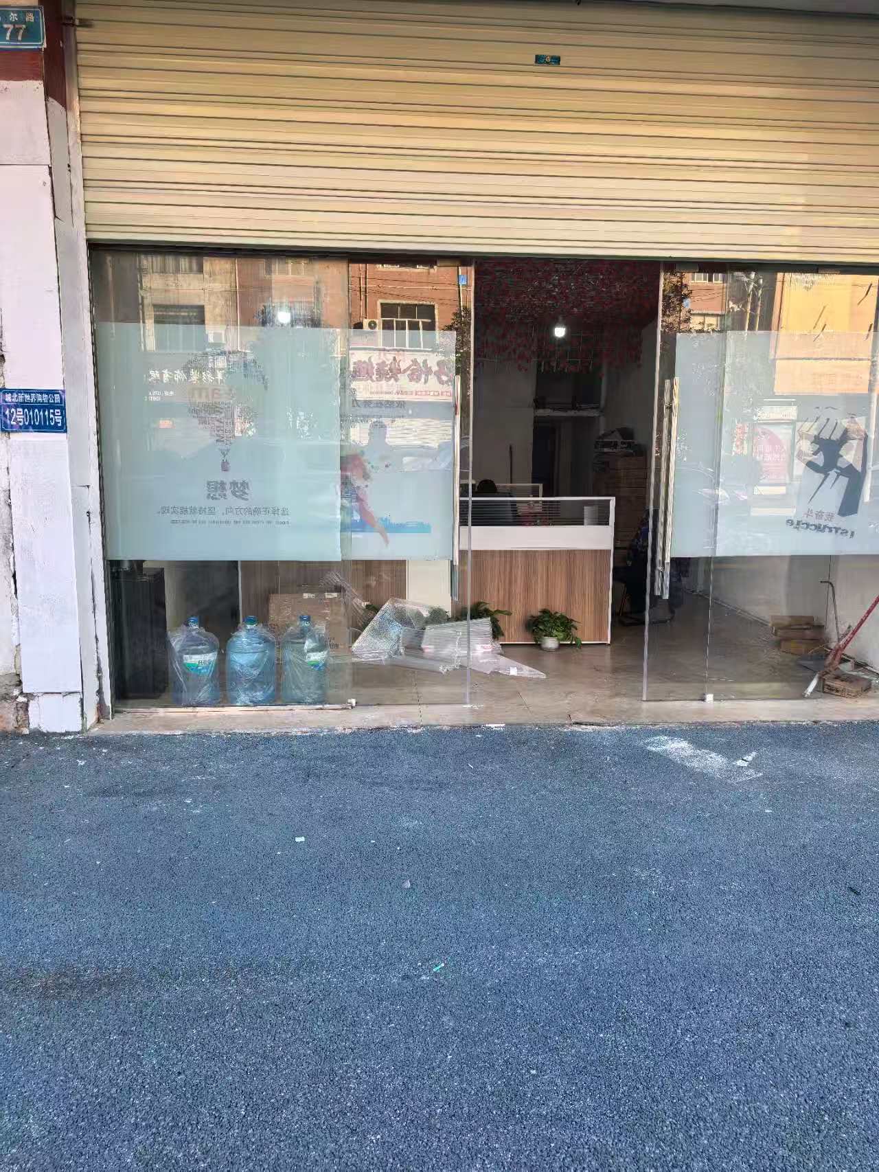 好好好租数码旗舰