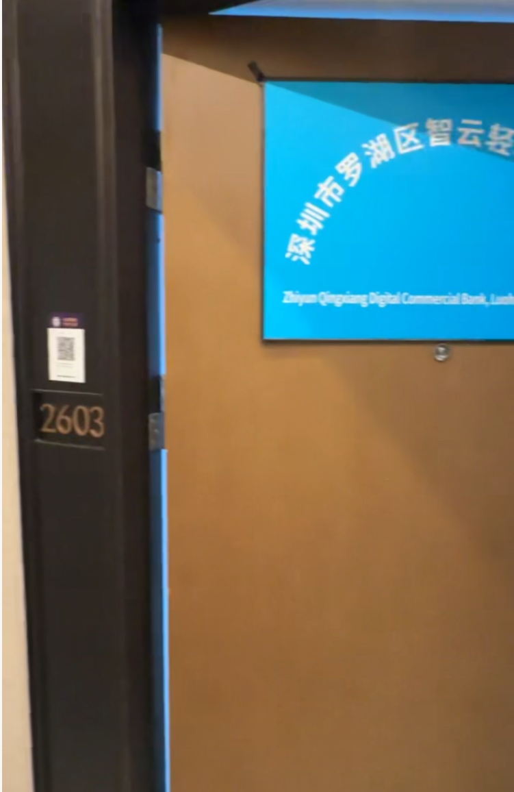 智云轻享数码