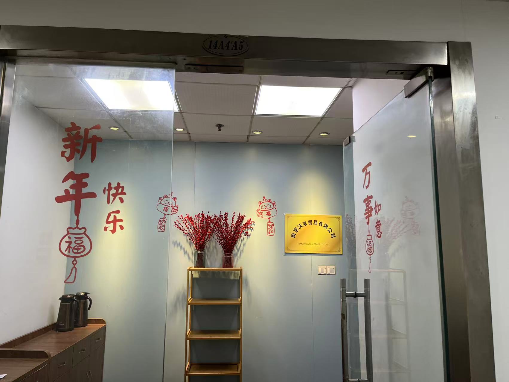 喆喆数码