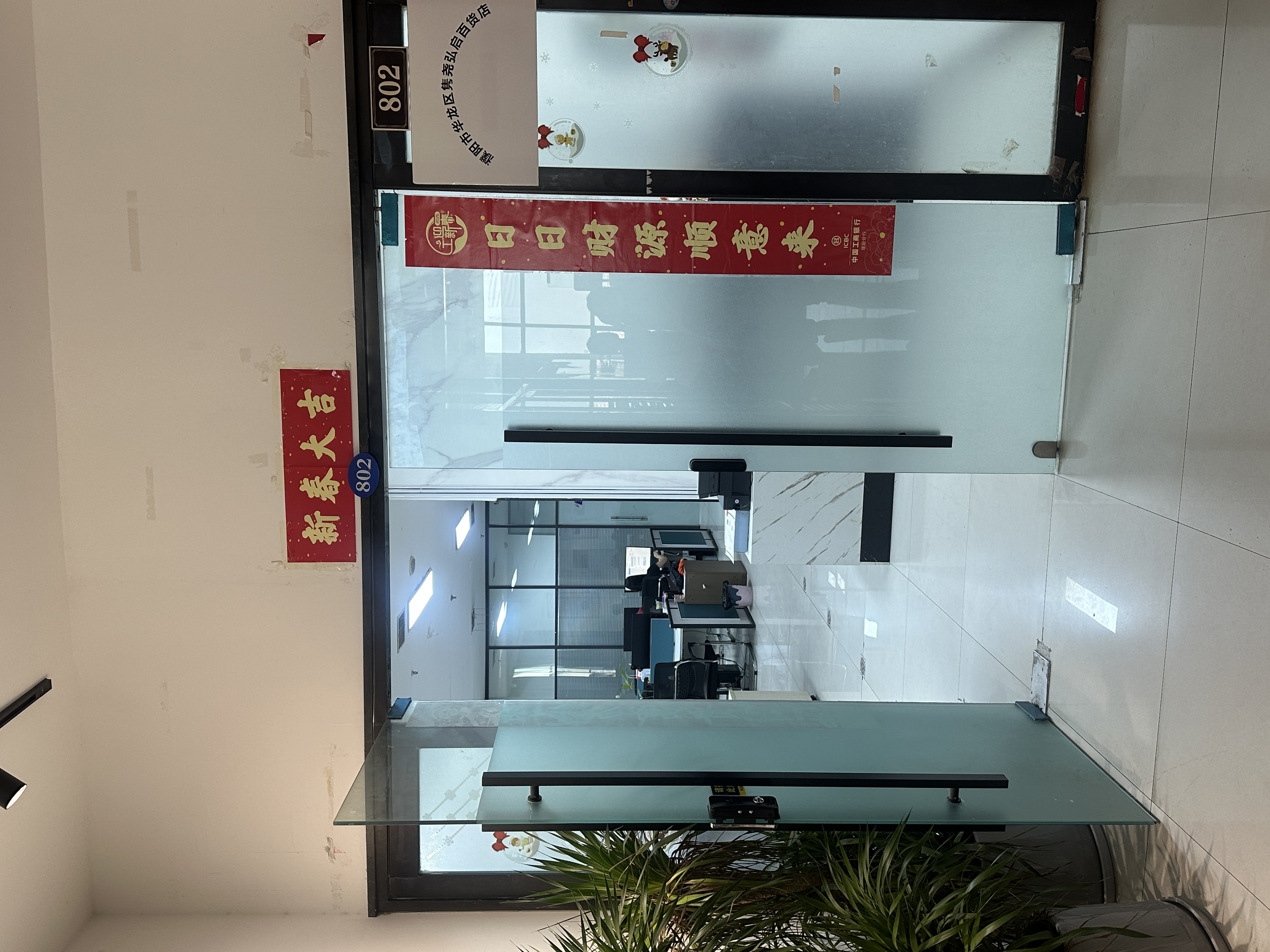艾灸设备工厂
