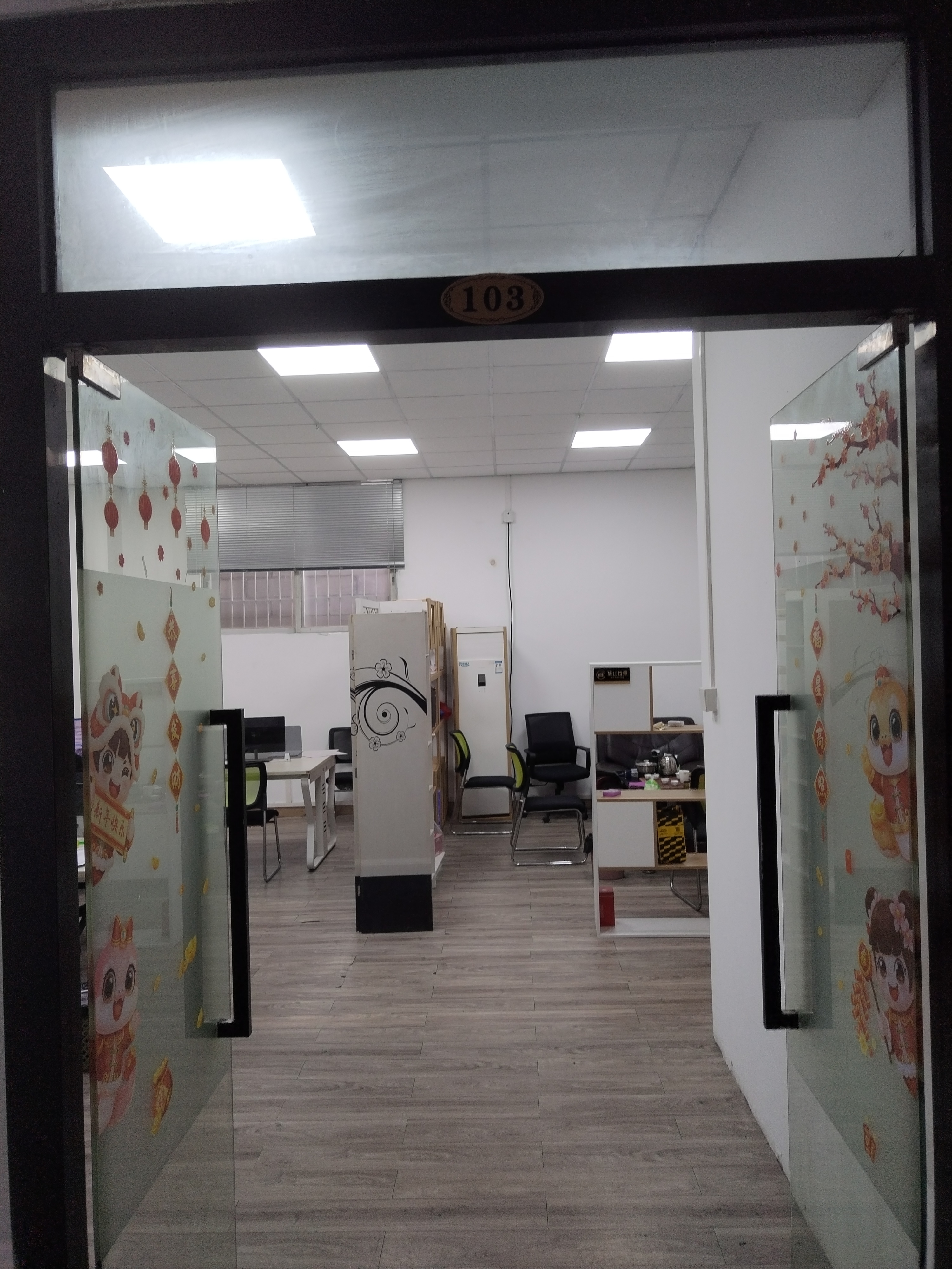 盈达数码店