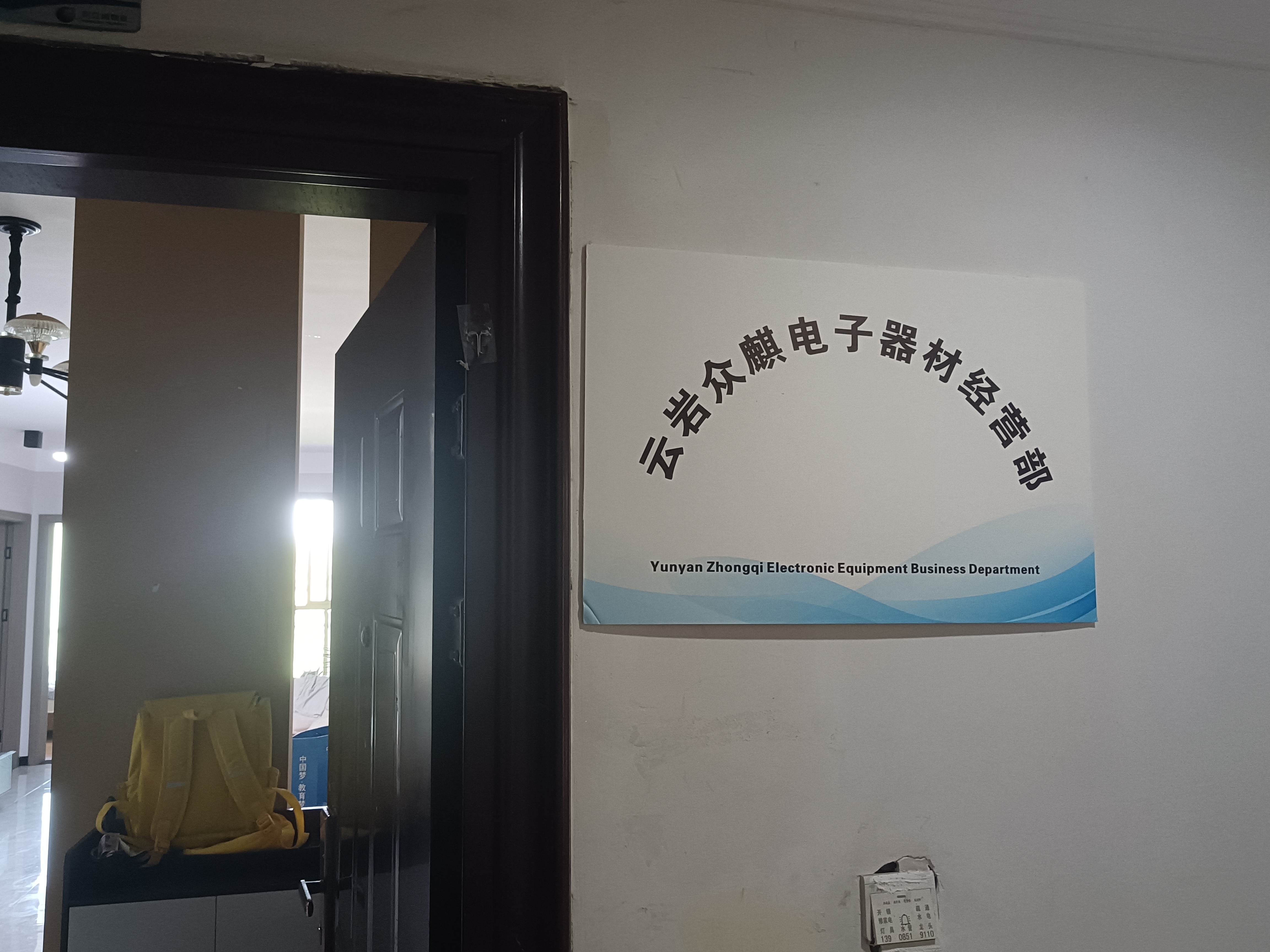 创学星